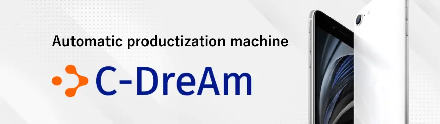 Automatic productization machine C-DreAm