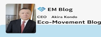 Representative Director Akira Kondo Eco Movement Blog